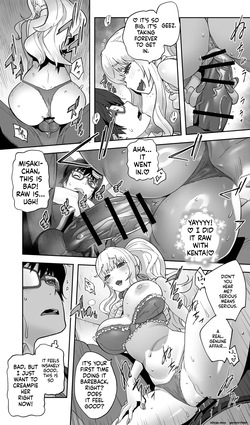 [STUDIO HUAN (Kotoyoshi Yumisuke)] Jimoto no Doukyuusei Gal ga Hitozuma ni nattete Nama Tanetsuke Saserareteru. — page 21