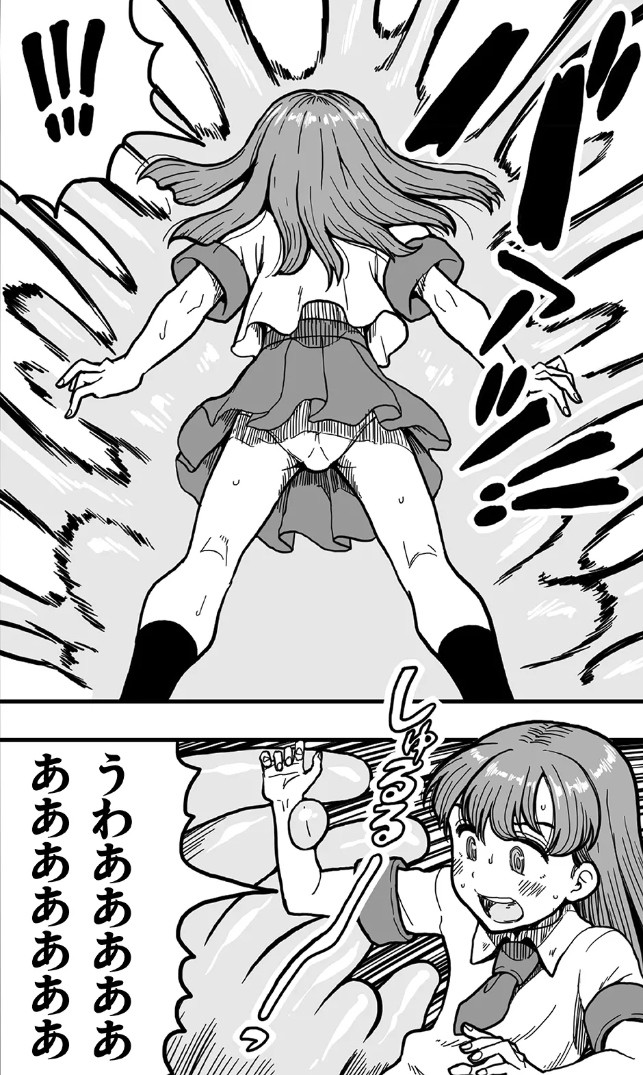 エッチなどろどろスライム妖怪を、女装して男の娘として退治することになった少年の夜は長い！ page 7 full