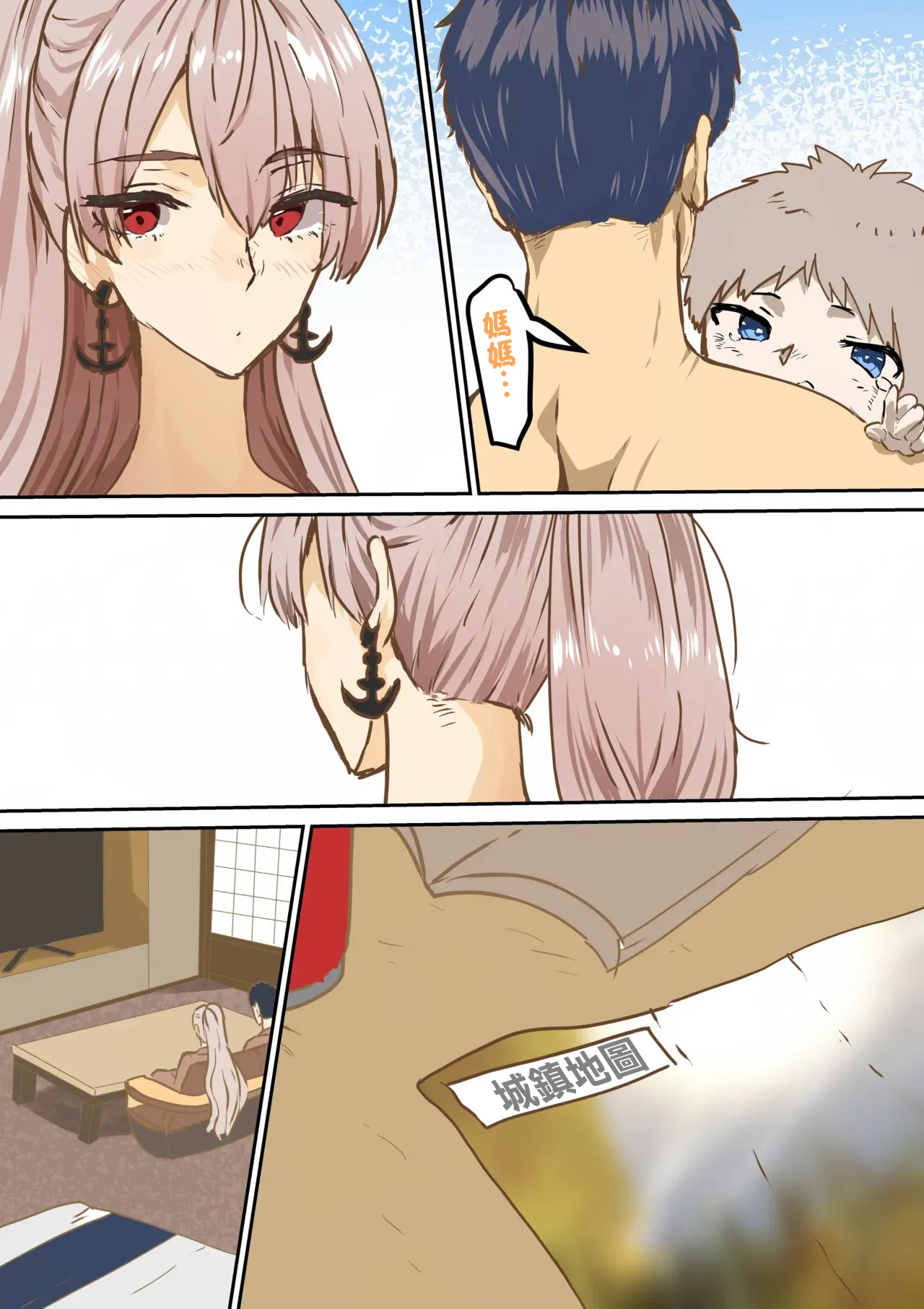 ジャン・バールとの育み page 3 full