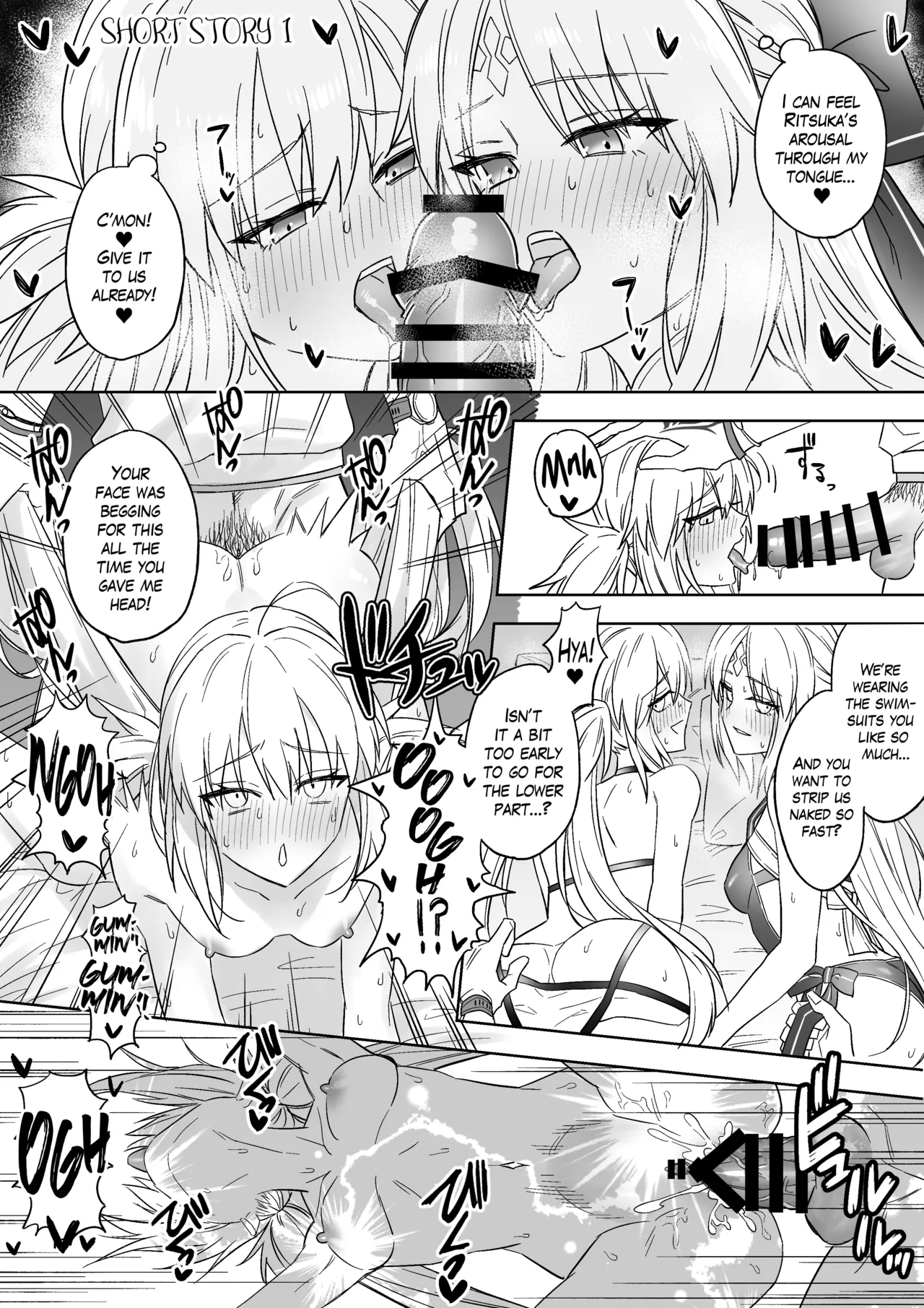GudaArCas Short Manga Matome | Gudao x Castoria Short Story Collection page 1 full