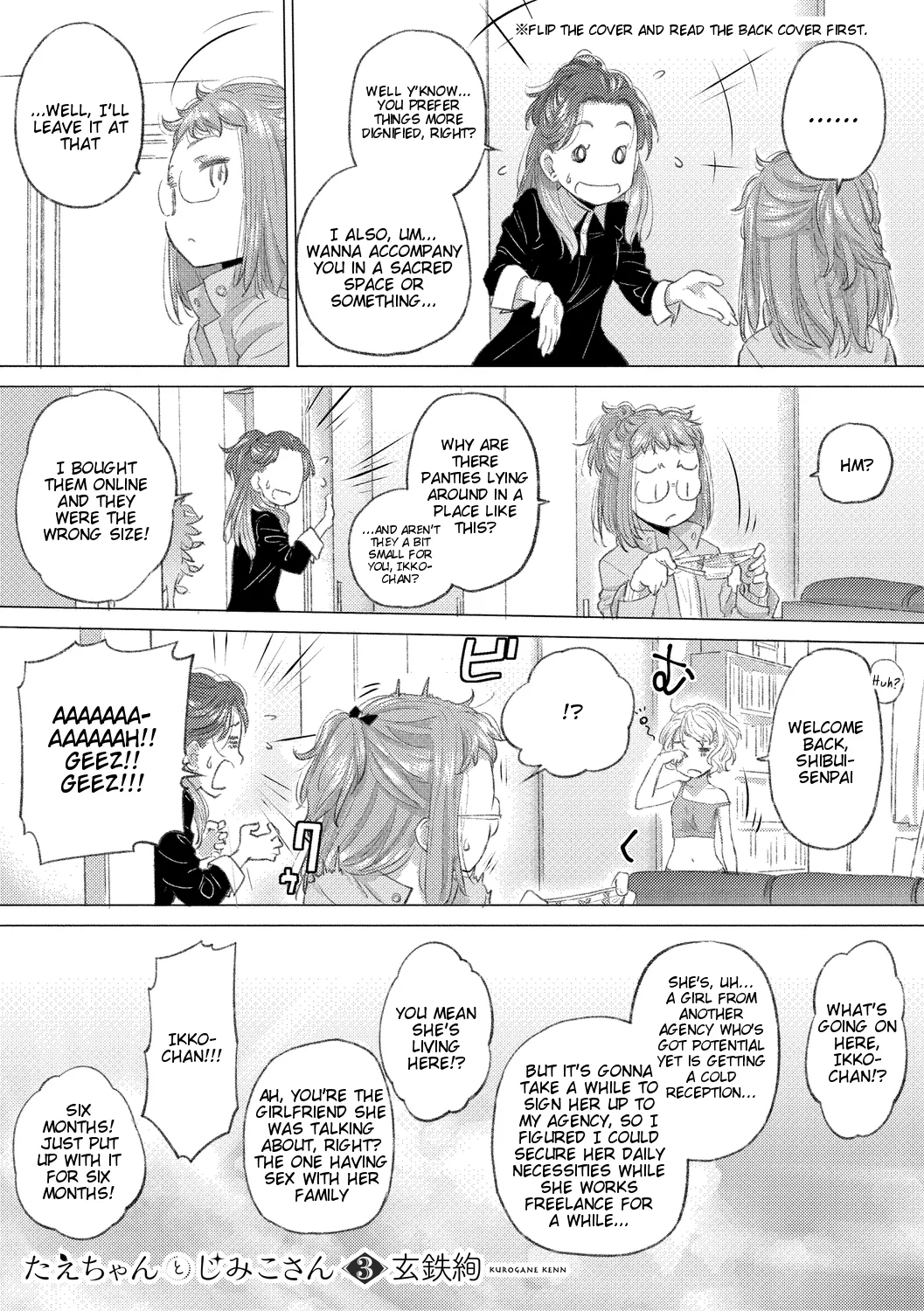 Tae-chan to Jimiko-san | Tae-chan and Jimiko-san Volume 3 Extras page 1 full