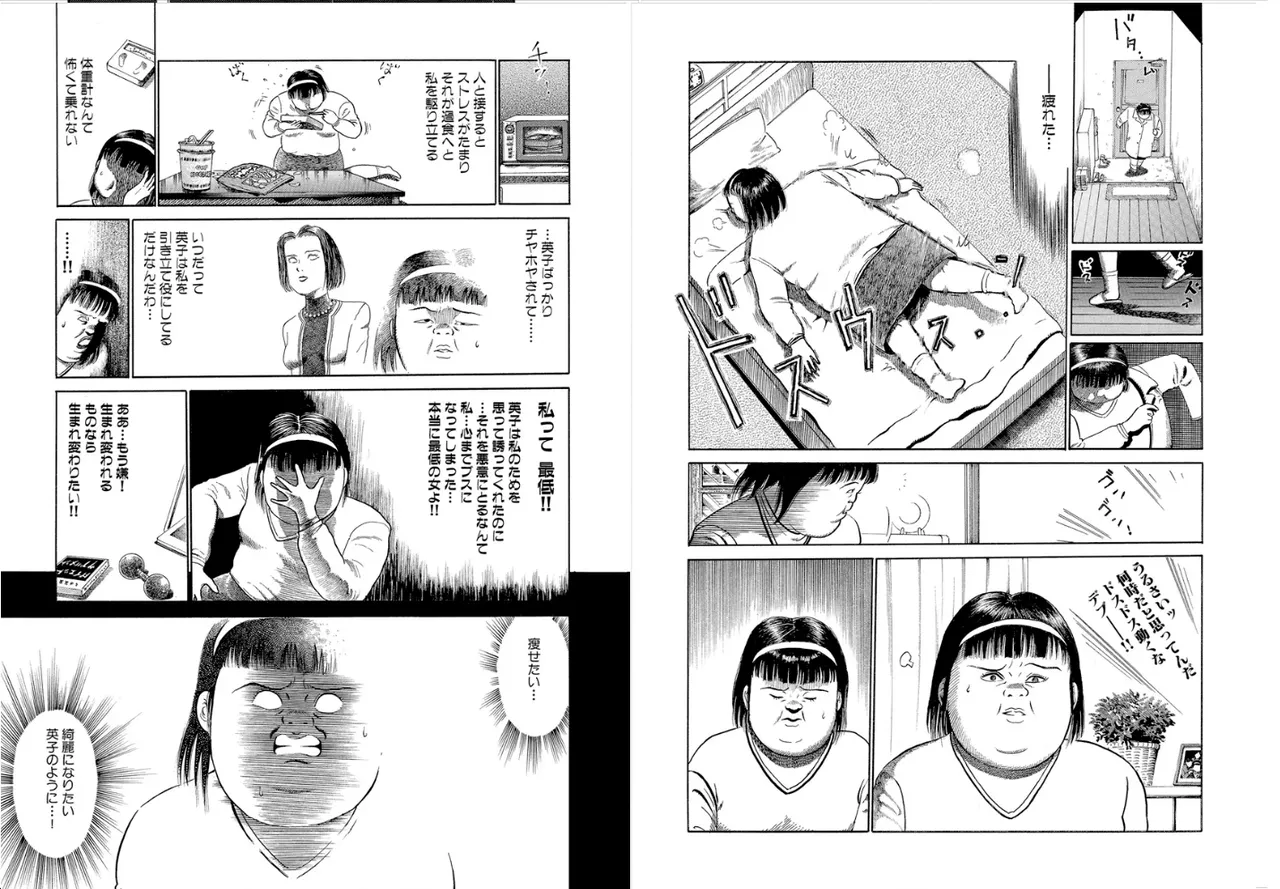 Best Friend-Face robbed at midnight- page 4 full