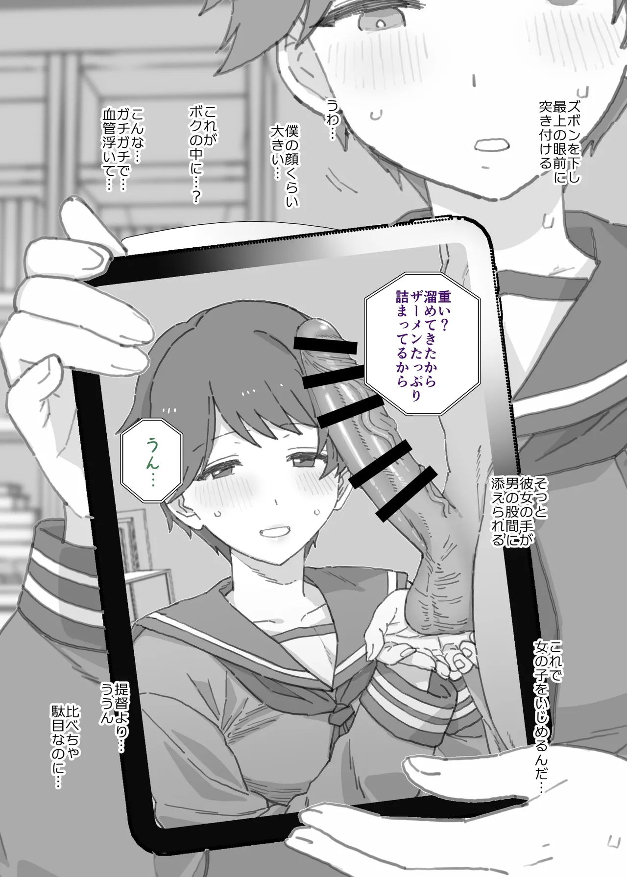 2026年３月更新分 page 6 full