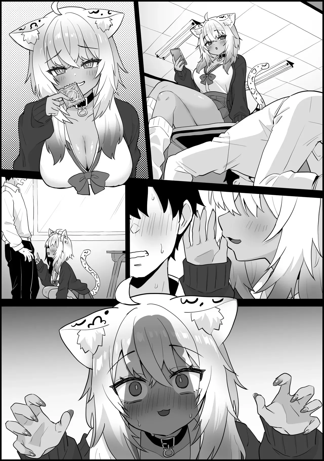 Otaku-kun ni Makeru Gal Okayu page 7 full
