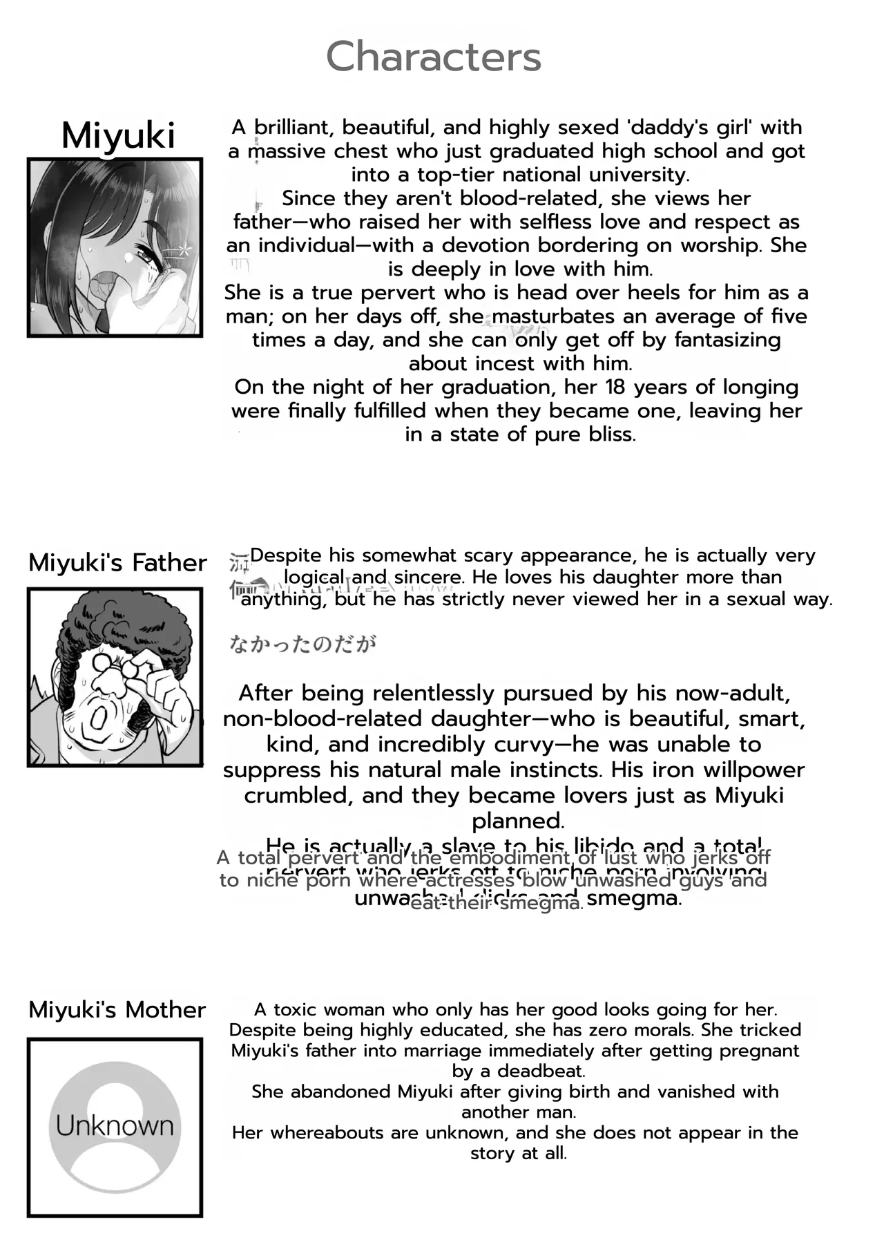 Otou-san Seishi Dashite Muhinin Ochinpo de Byutte Shite page 3 full