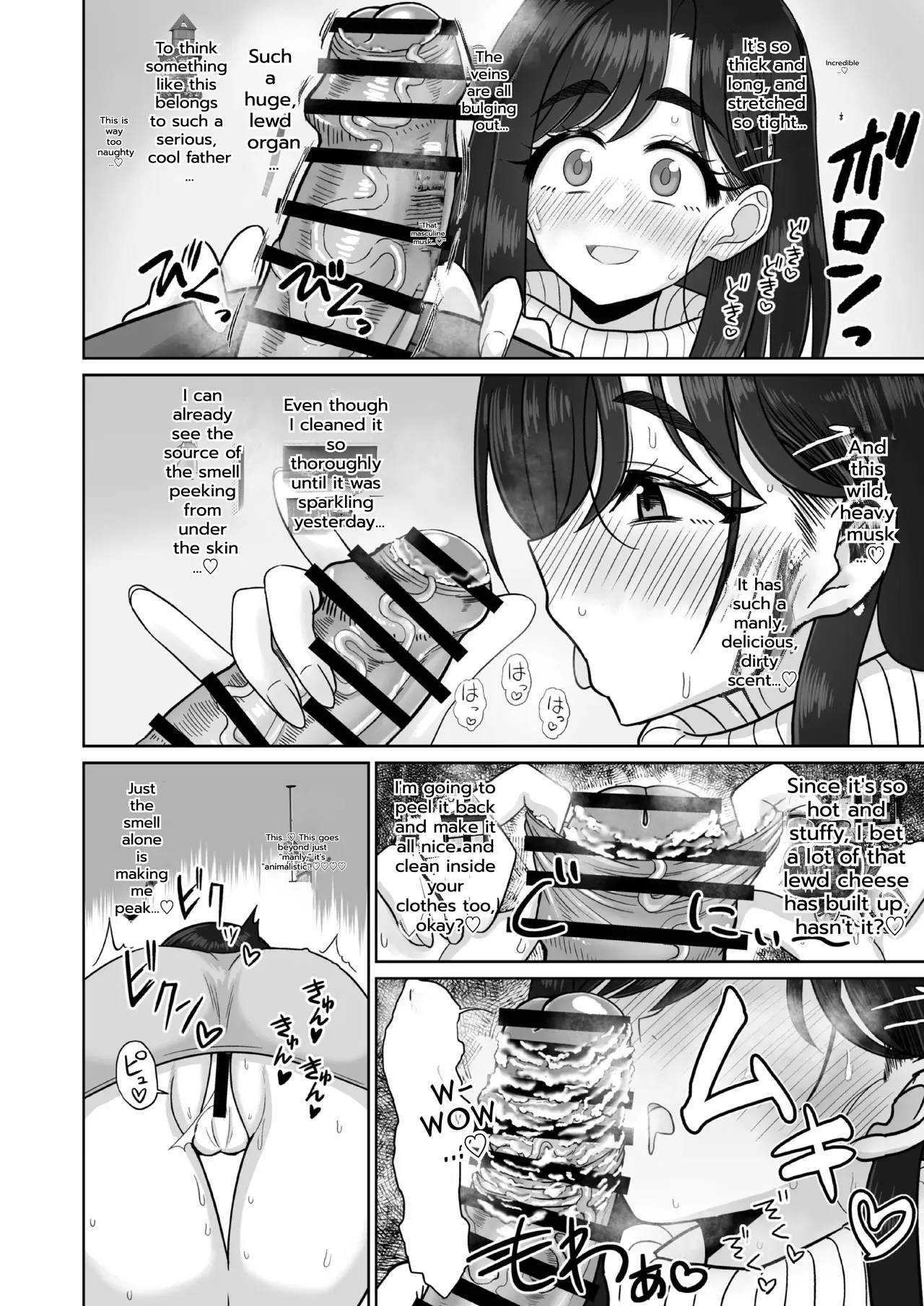 Otou-san Seishi Dashite Muhinin Ochinpo de Byutte Shite page 6 full