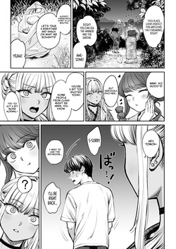 [Oshima Aki] Totsuzen Ane ga Dekita Hanashi 4 | The Story of How I Suddenly Got Older Sisters 4 [English] [Rirare Translation] — page 12