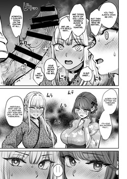 [Oshima Aki] Totsuzen Ane ga Dekita Hanashi 4 | The Story of How I Suddenly Got Older Sisters 4 [English] [Rirare Translation] — page 14