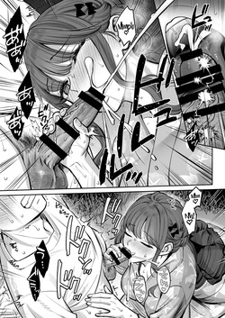 [Oshima Aki] Totsuzen Ane ga Dekita Hanashi 4 | The Story of How I Suddenly Got Older Sisters 4 [English] [Rirare Translation] — page 20