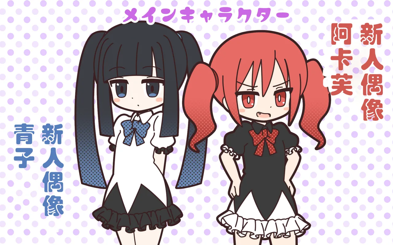 新人アイドルが容赦なく脱がされるエロバラエティ【中文翻译】 page 3 full
