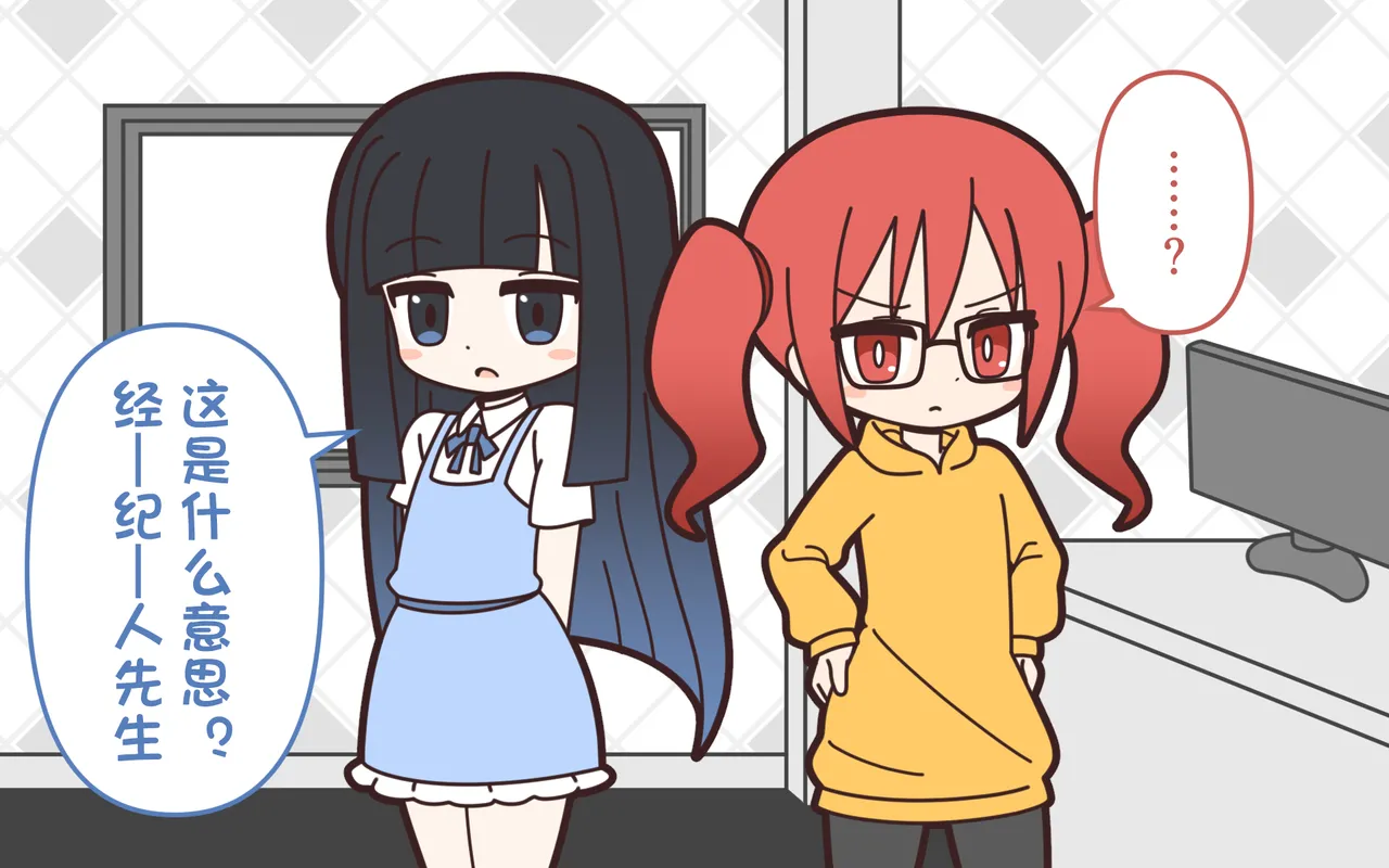 新人アイドルが容赦なく脱がされるエロバラエティ【中文翻译】 page 4 full