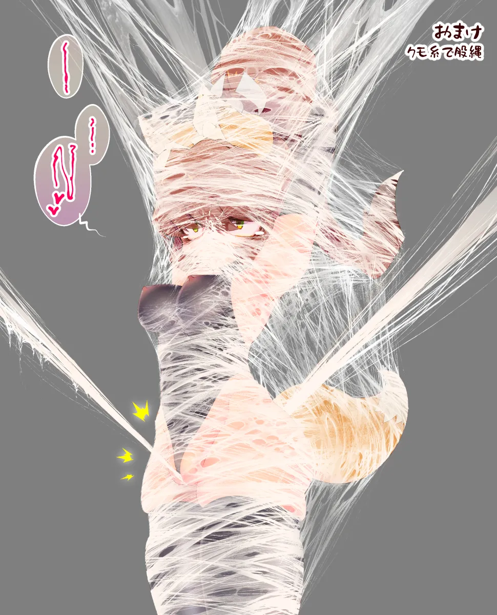 Kemomimi Ninja-chan and Spiderweb Restraint + Kemomimi Ninja-chan Accepts a Pleasurable Medicine to Protect Her Comrades page 10 full