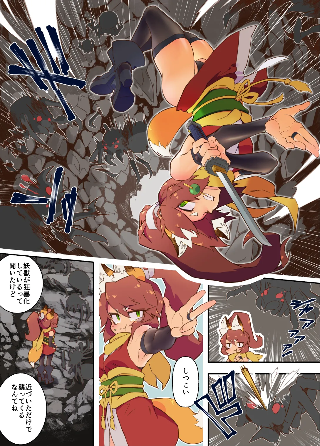 Kemomimi Ninja-chan and Spiderweb Restraint + Kemomimi Ninja-chan Accepts a Pleasurable Medicine to Protect Her Comrades page 3 full