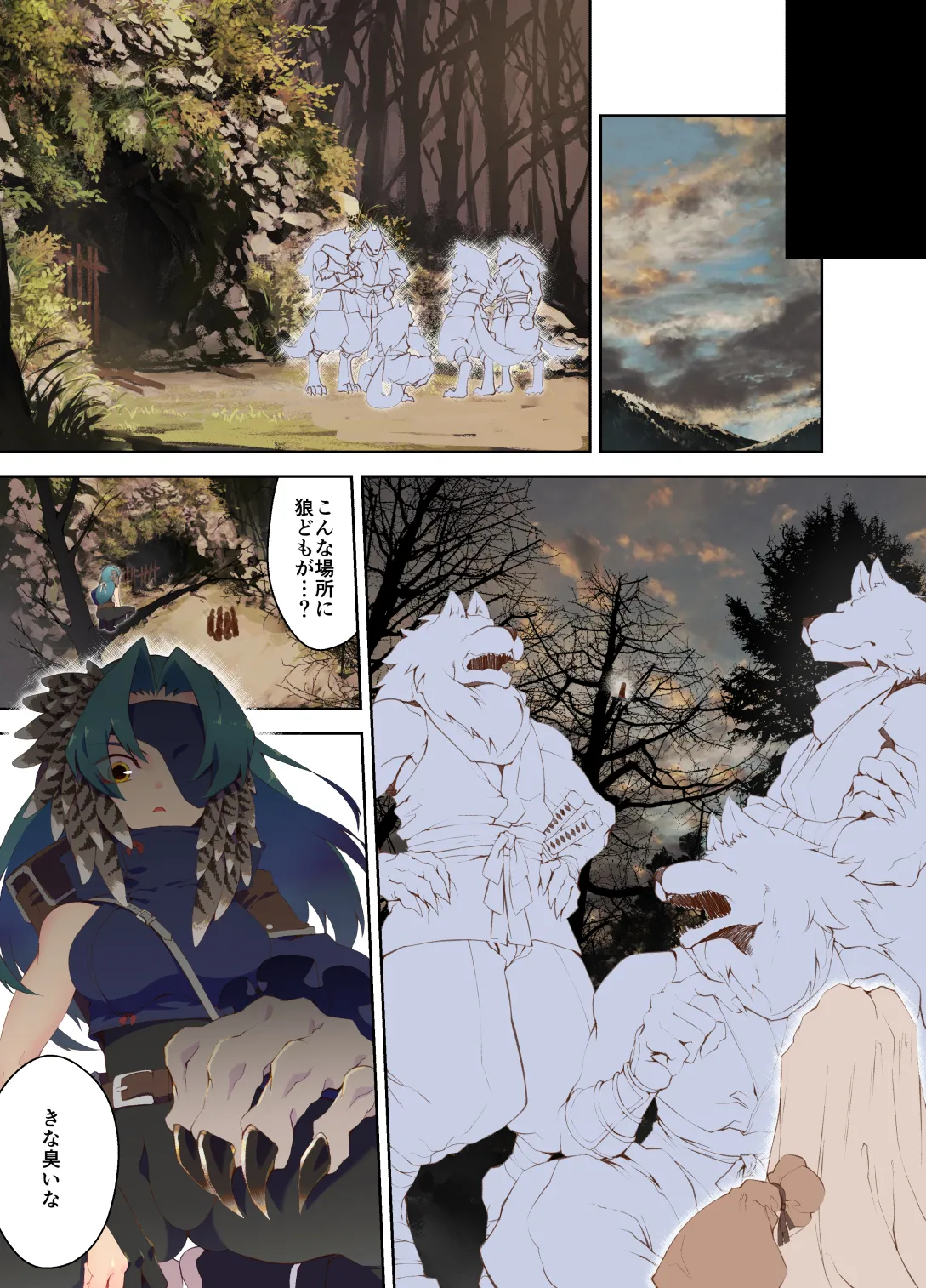 Kemomimi Ninja-chan and Spiderweb Restraint + Kemomimi Ninja-chan Accepts a Pleasurable Medicine to Protect Her Comrades page 9 full