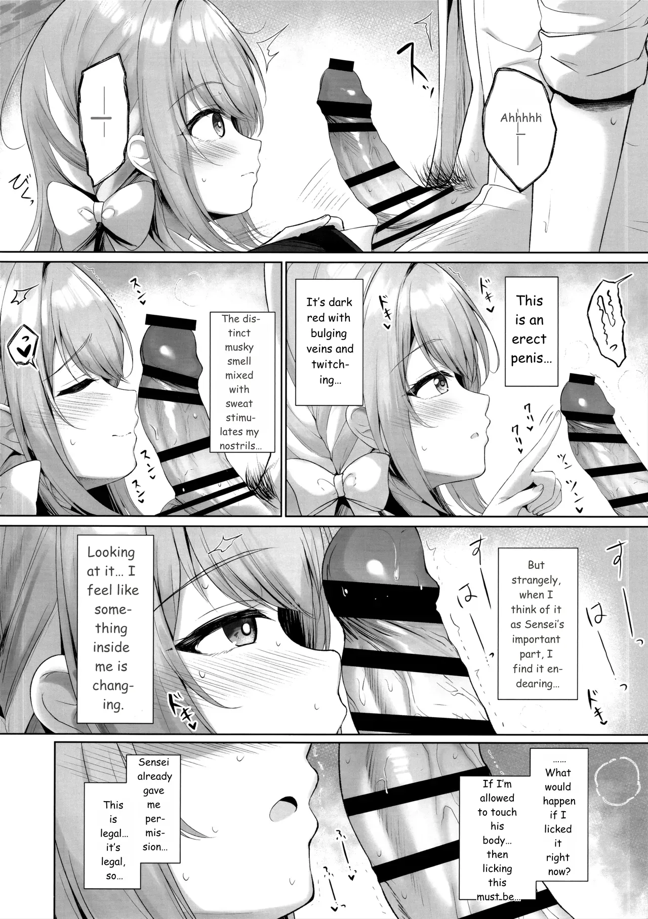 It's all Sensei's fault. But if it's "legal"... then it's okay.  【AI translation】 page 7 full