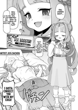[CrowView (Taji, Aya shachou)] Minna Mama Tomodachi | We're All Friends! (Blue Archive) [English] [Team Rabu2] [Digital] — page 22