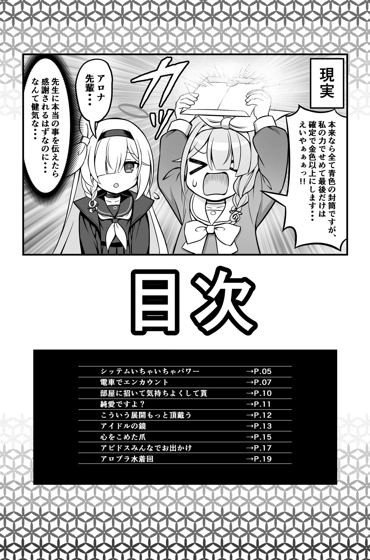 Blue Ensemble 5 page 3 full