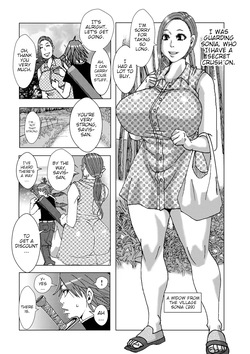 [Jeanne Dack]  Discounted Service 2026 (English) — page 12
