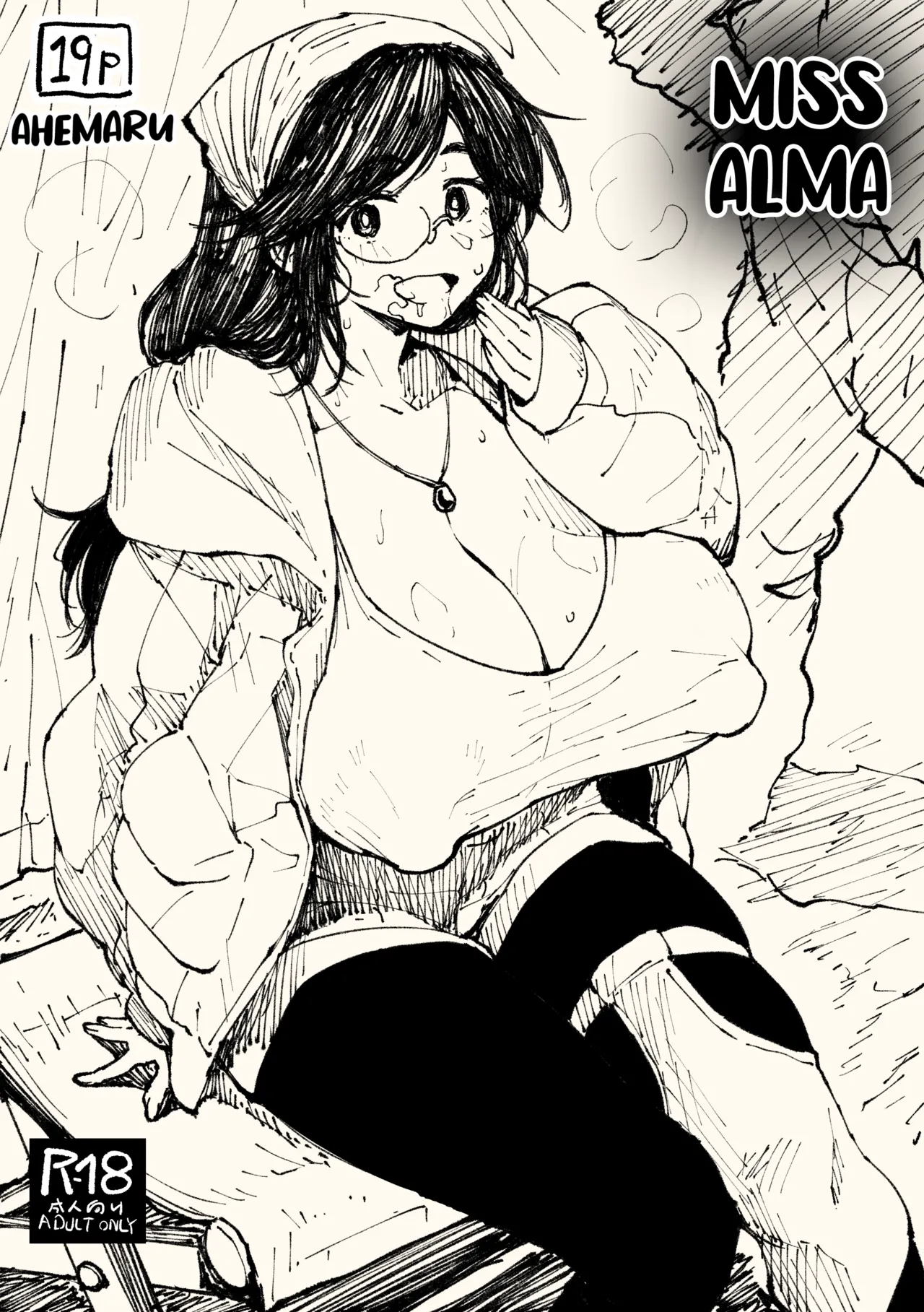 Alma-san page 1 full