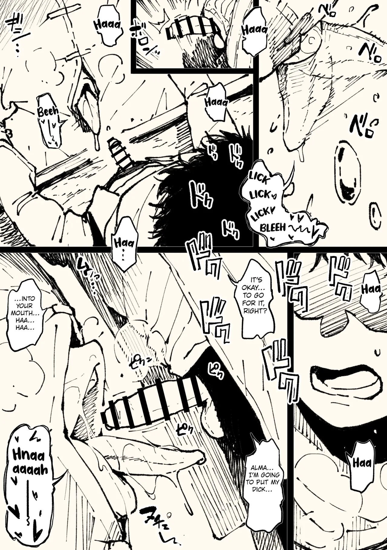 Alma-san page 5 full