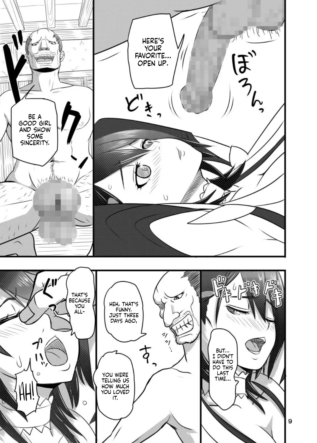 Kesshite Nozokanai de Kudasai ne | Please Don't Peek page 8 full