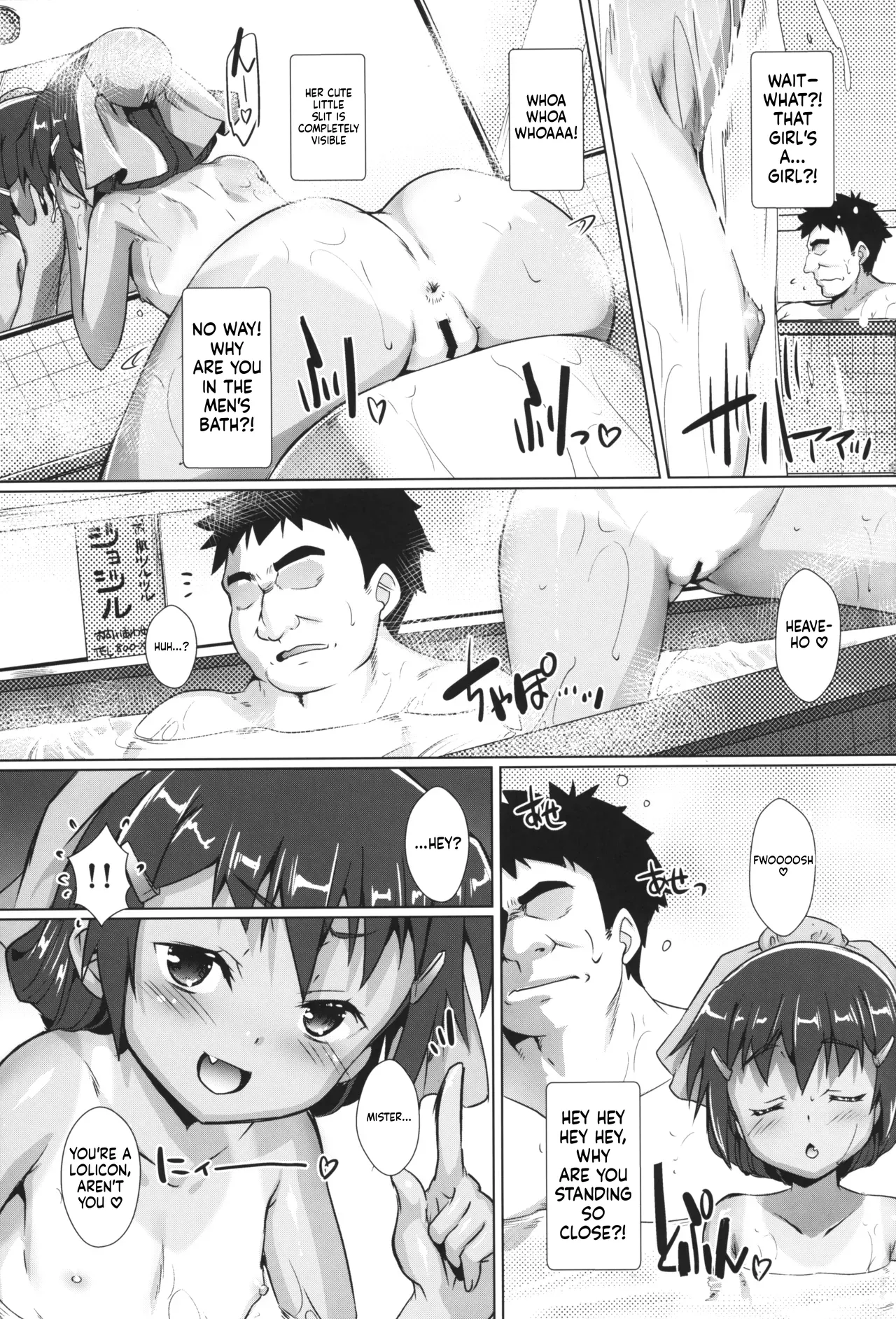 Shikiyoku Joji 7 - IMMORAL GIRLs 7th page 5 full