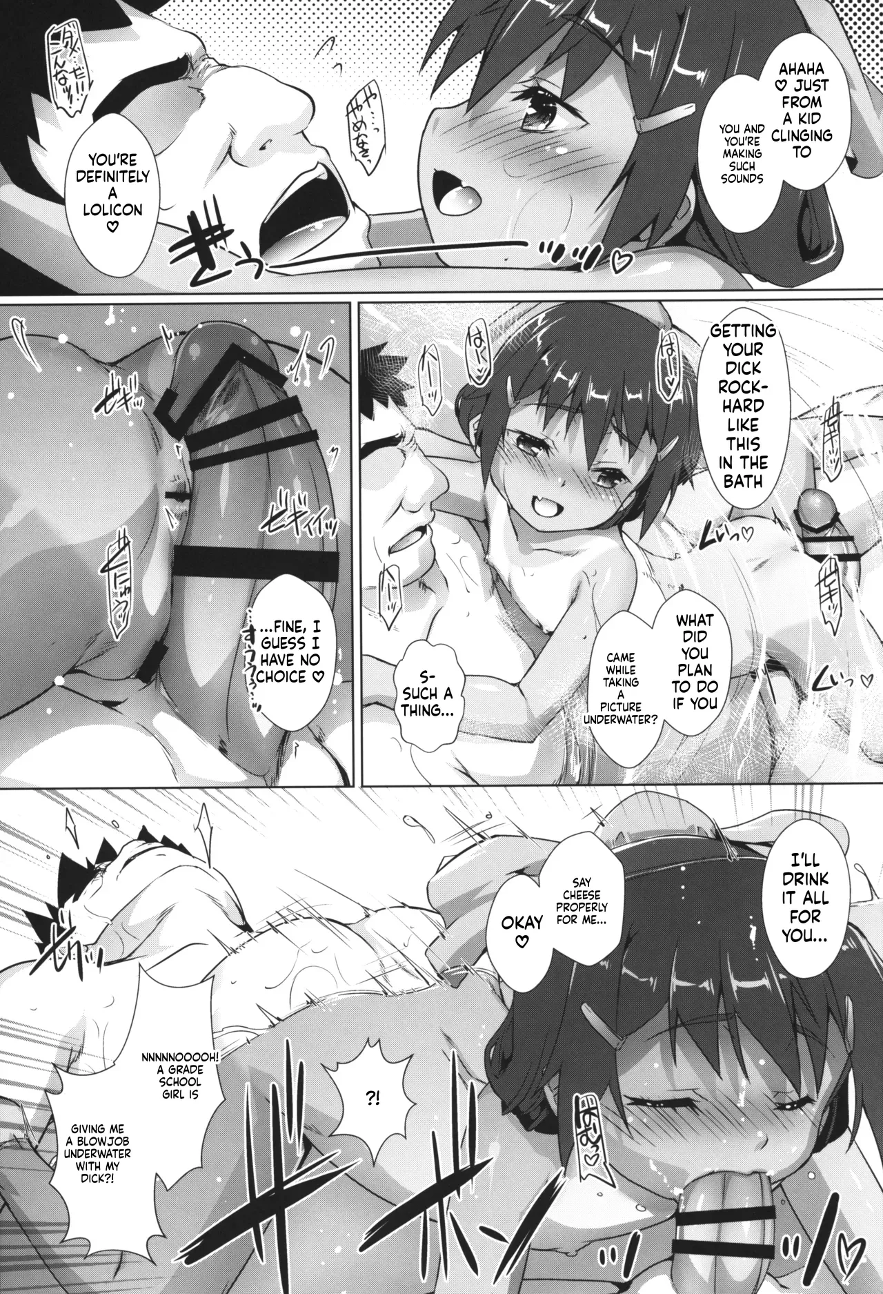 Shikiyoku Joji 7 - IMMORAL GIRLs 7th page 7 full