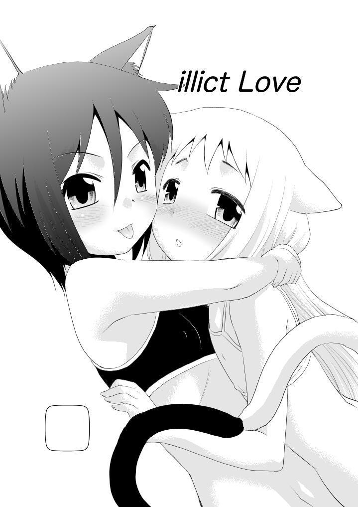 illict Love page 1 full