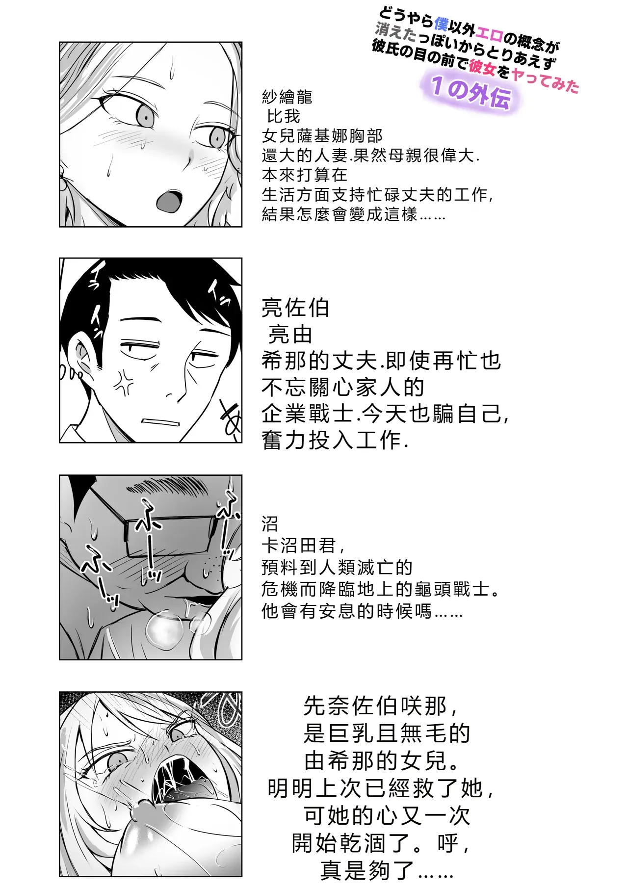 どうやら僕外エロの概念が消えたっぽいからとりあえっ氏彼氏のからとりあえっ氏彼氏の聮からとりあえみ氏の聮からとりあえみ氏の聮からとりあえそ氏の聨か page 4 full