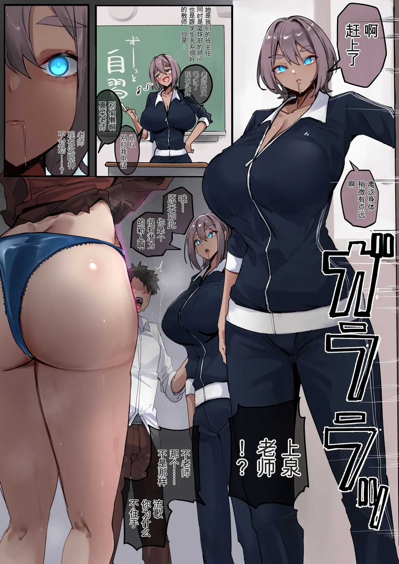 我们是洗脑完毕的「信使」。遵照刻下的命令、传达您的要求。 page 7 full