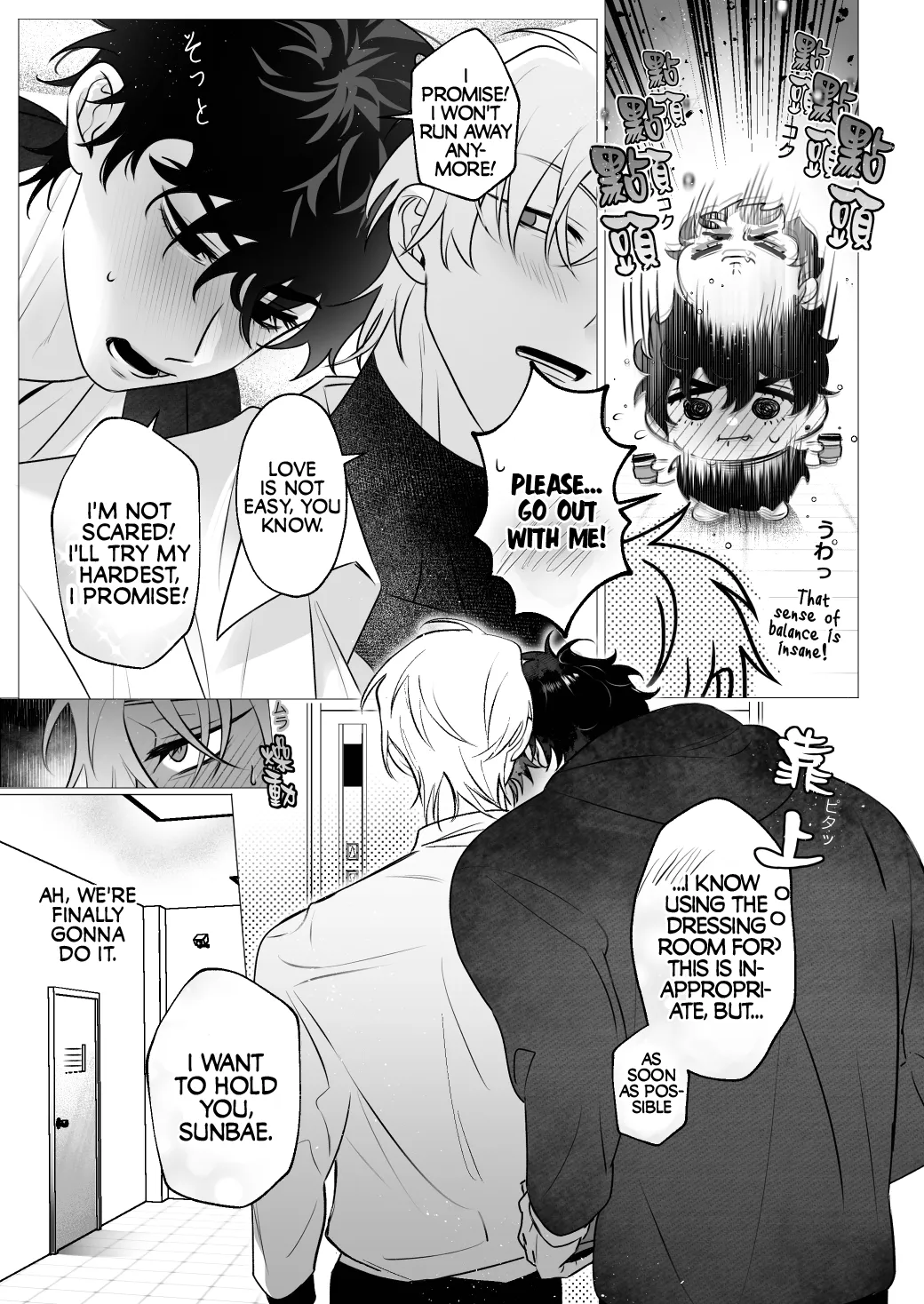 The Restless Room - Ivan X Till page 8 full