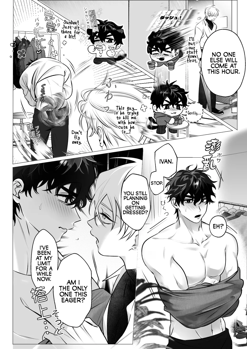 The Restless Room - Ivan X Till page 9 full