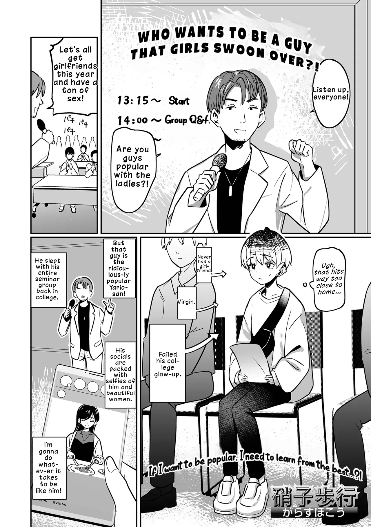 Moteru Otoko ni Naritain desu! | I Want to Be a Popular Guy! page 1 full