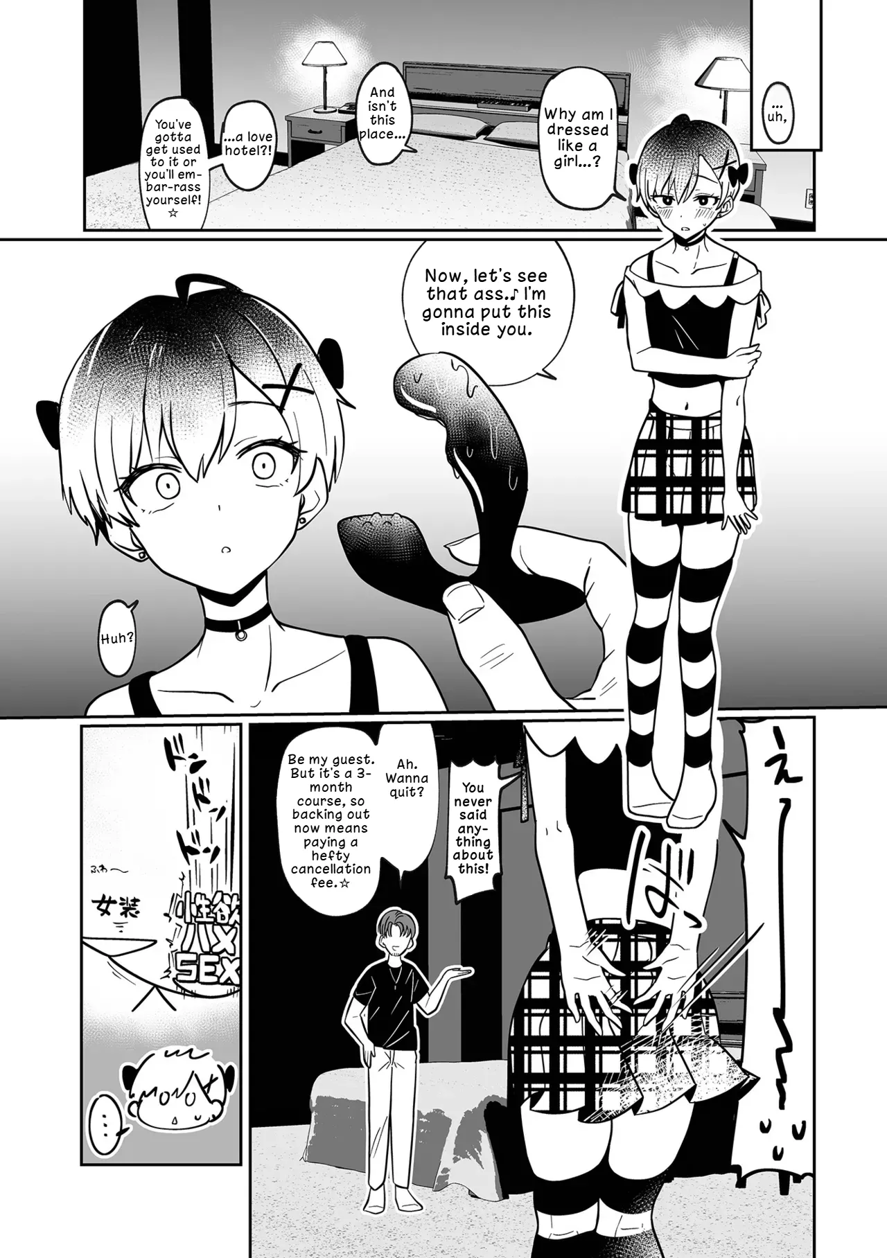 Moteru Otoko ni Naritain desu! | I Want to Be a Popular Guy! page 4 full