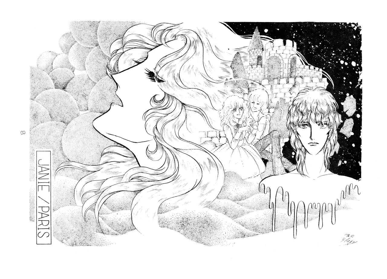 UNCLE JOHN VOL.2 page 8 full