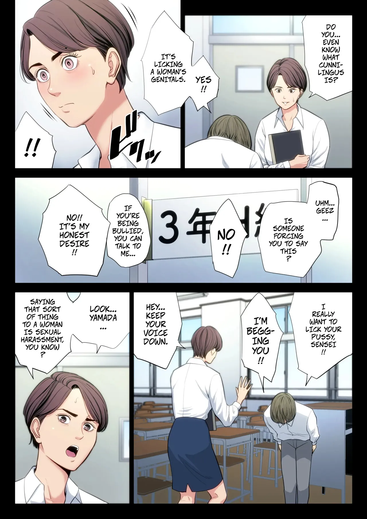Clumsy Couple -- Bukiyou na Futari page 3 full