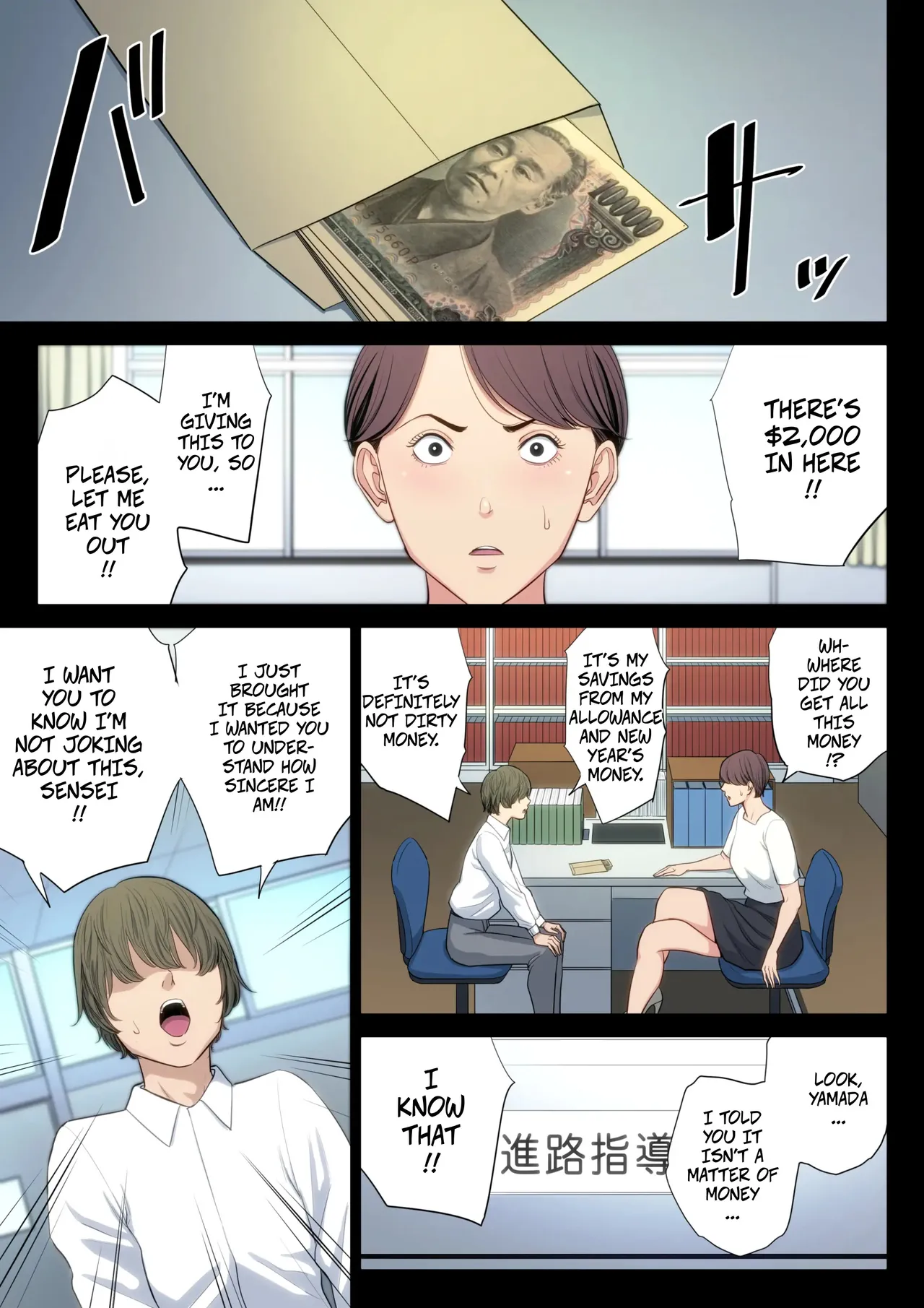 Clumsy Couple -- Bukiyou na Futari page 6 full