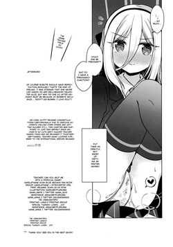 Sensei! Can You Help Me Do a Physical Examination? (decensored) MTL — page 13