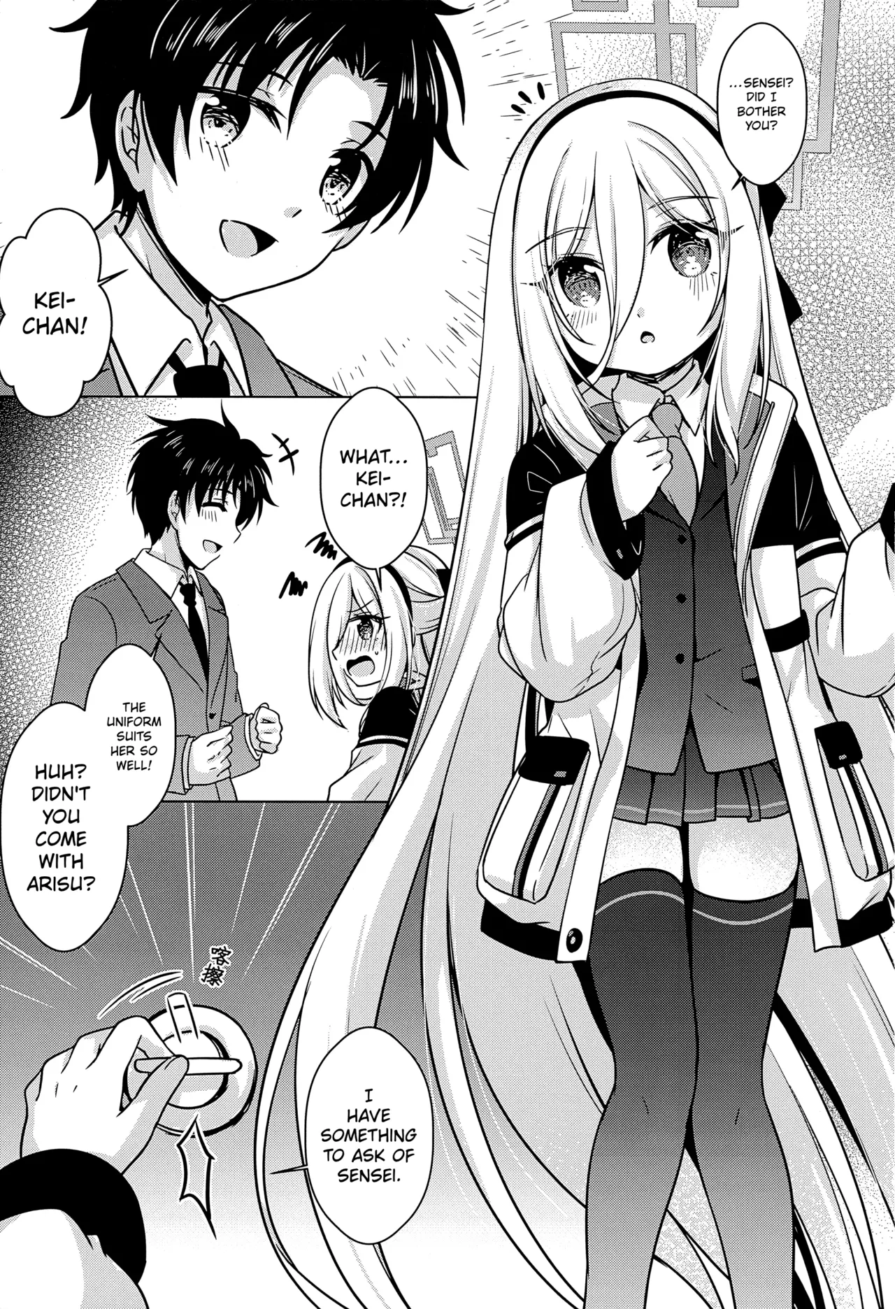 Sensei! Can You Help Me Do a Physical Examination?  MTL page 2 full