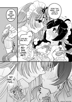 [Niruko Nabe (Niruko)] Shokushu Maid Kissa Tenchou ni Chikubi o Nerawaretemasu [English] [SCANMTL] [Digital] — page 12