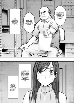 [Crimson] Virgin Revenger 3 [English] [CulturedCommissions] — page 12