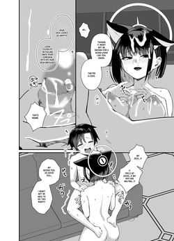 [Awa no Chikara (Kibouou Soap)] Sensei, Seitsu mo Otsukaresama, desu. | Thank you for your hard work, Sensei. (Blue Archive) [English] [XO Manga] [Digital] — page 18