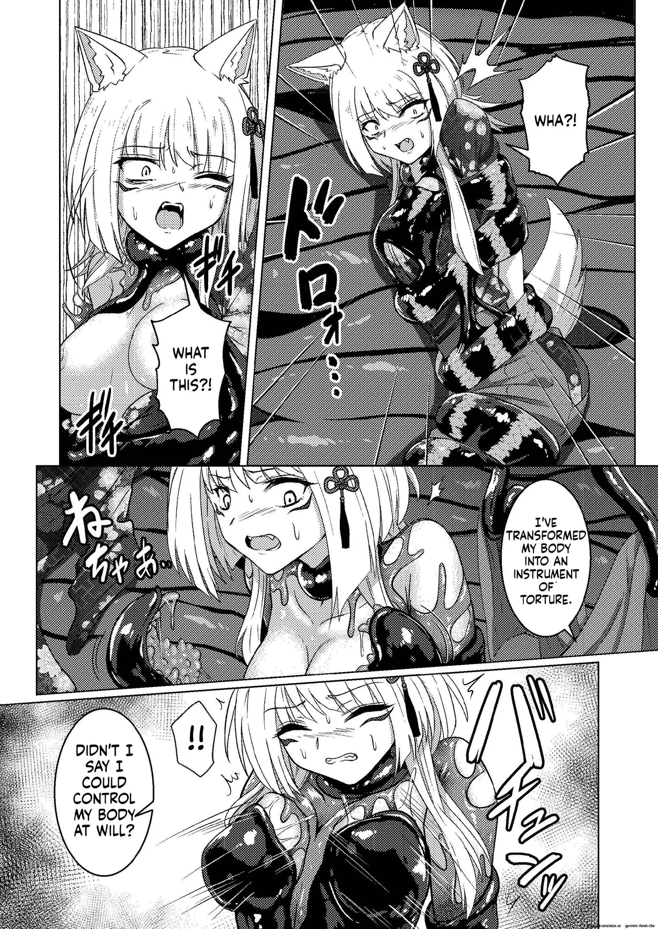 Tawamure Kamigakushi Ni ~Inugami Tai Jagami no Maki~ page 10 full