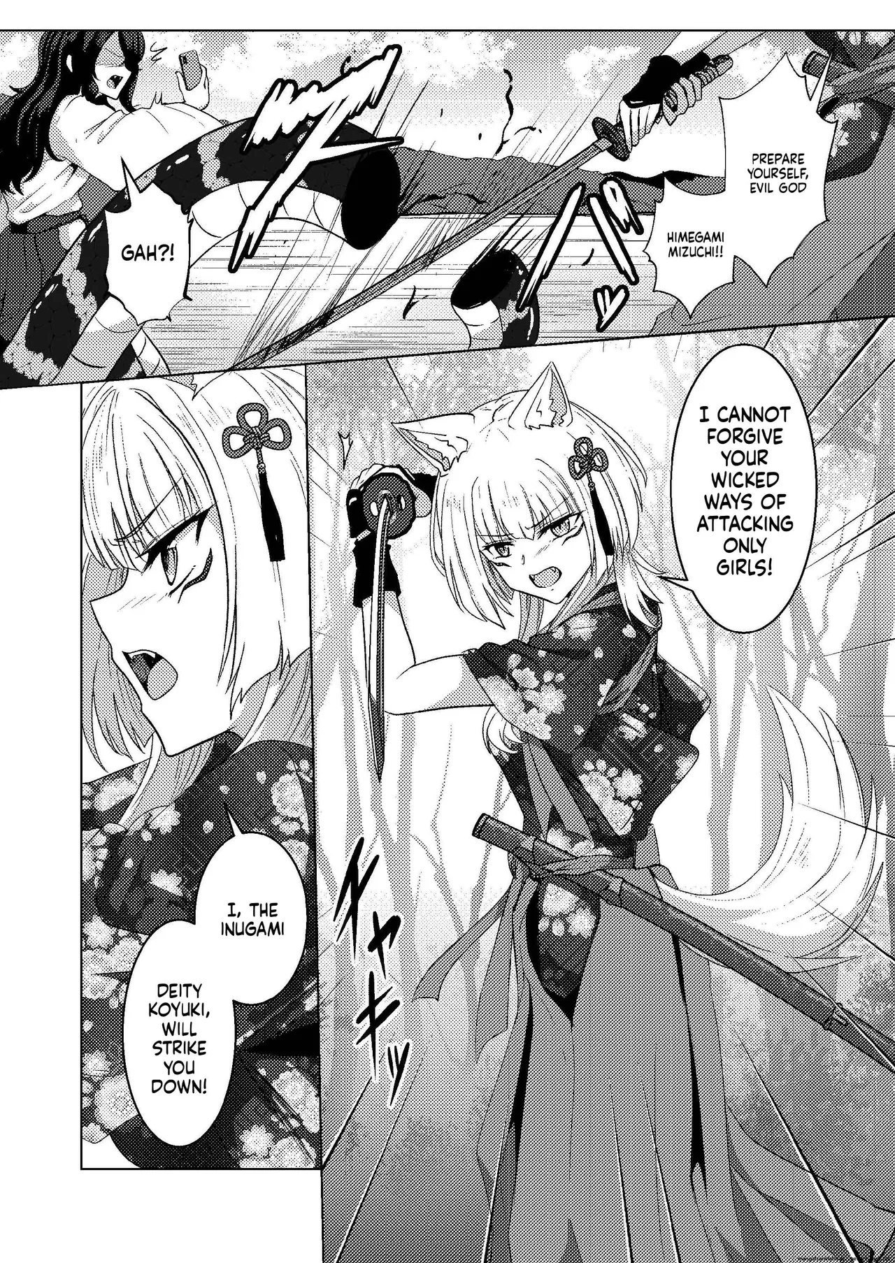 Tawamure Kamigakushi Ni ~Inugami Tai Jagami no Maki~ page 5 full