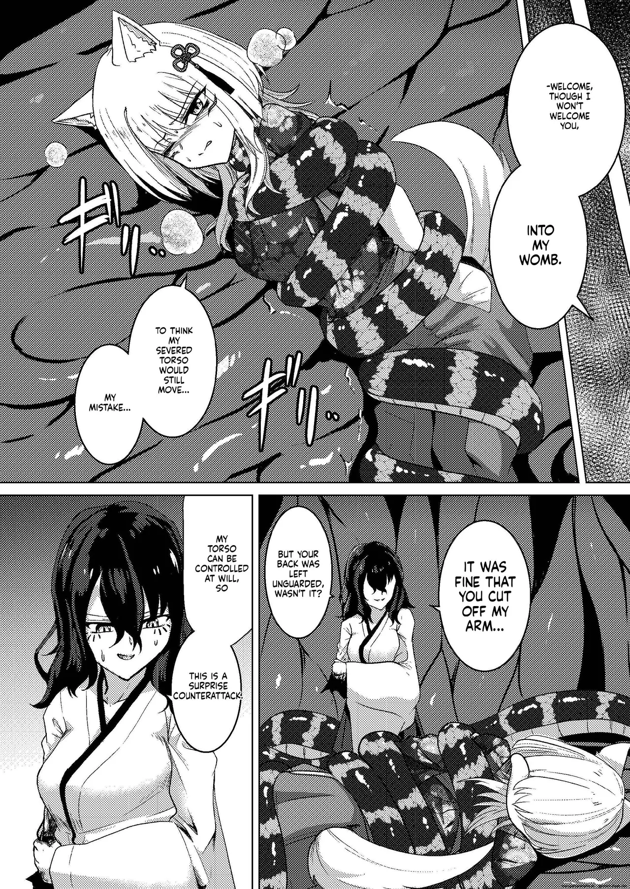 Tawamure Kamigakushi Ni ~Inugami Tai Jagami no Maki~ page 8 full