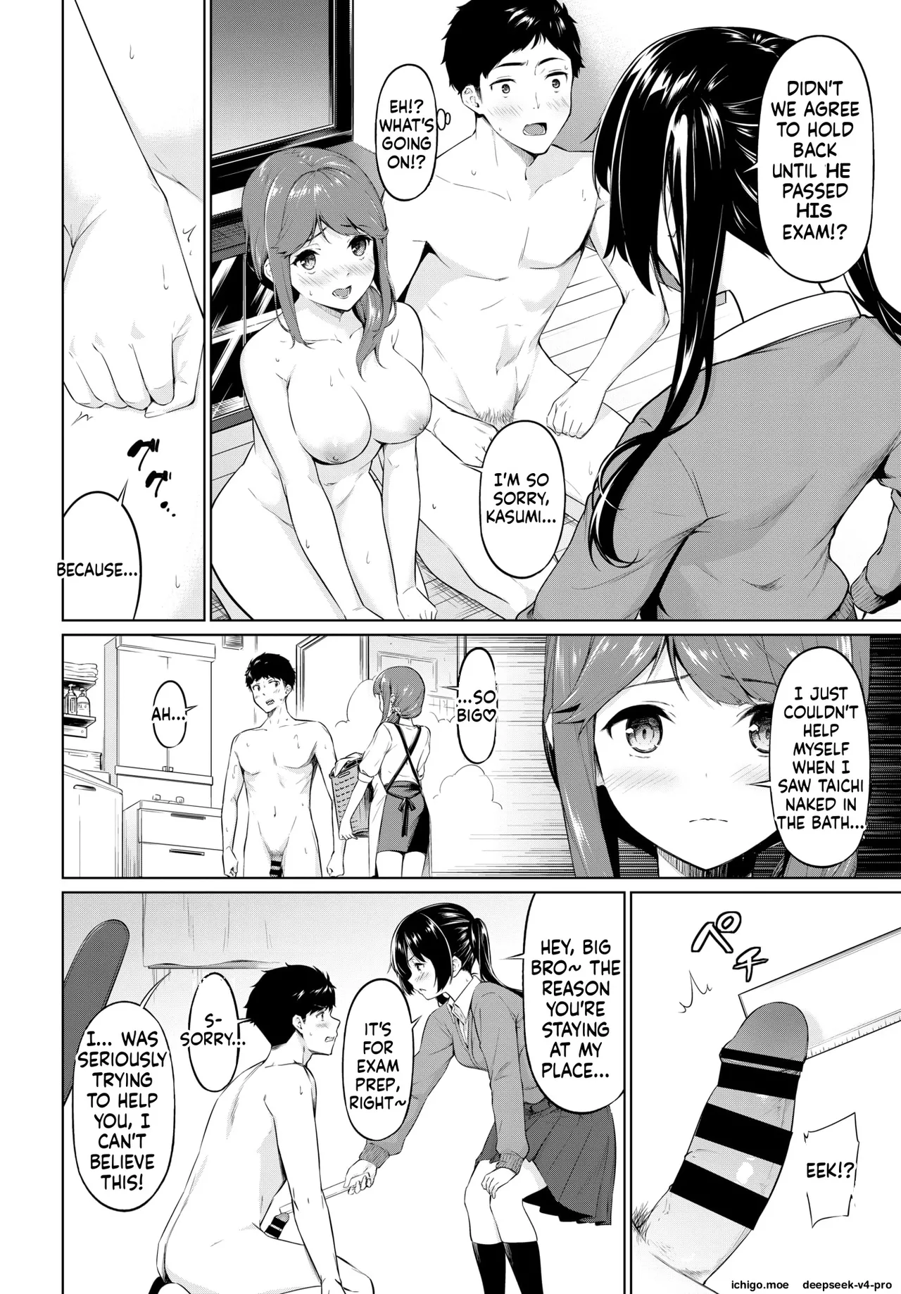 Yariman Oyako ga Yametekurenai! page 2 full