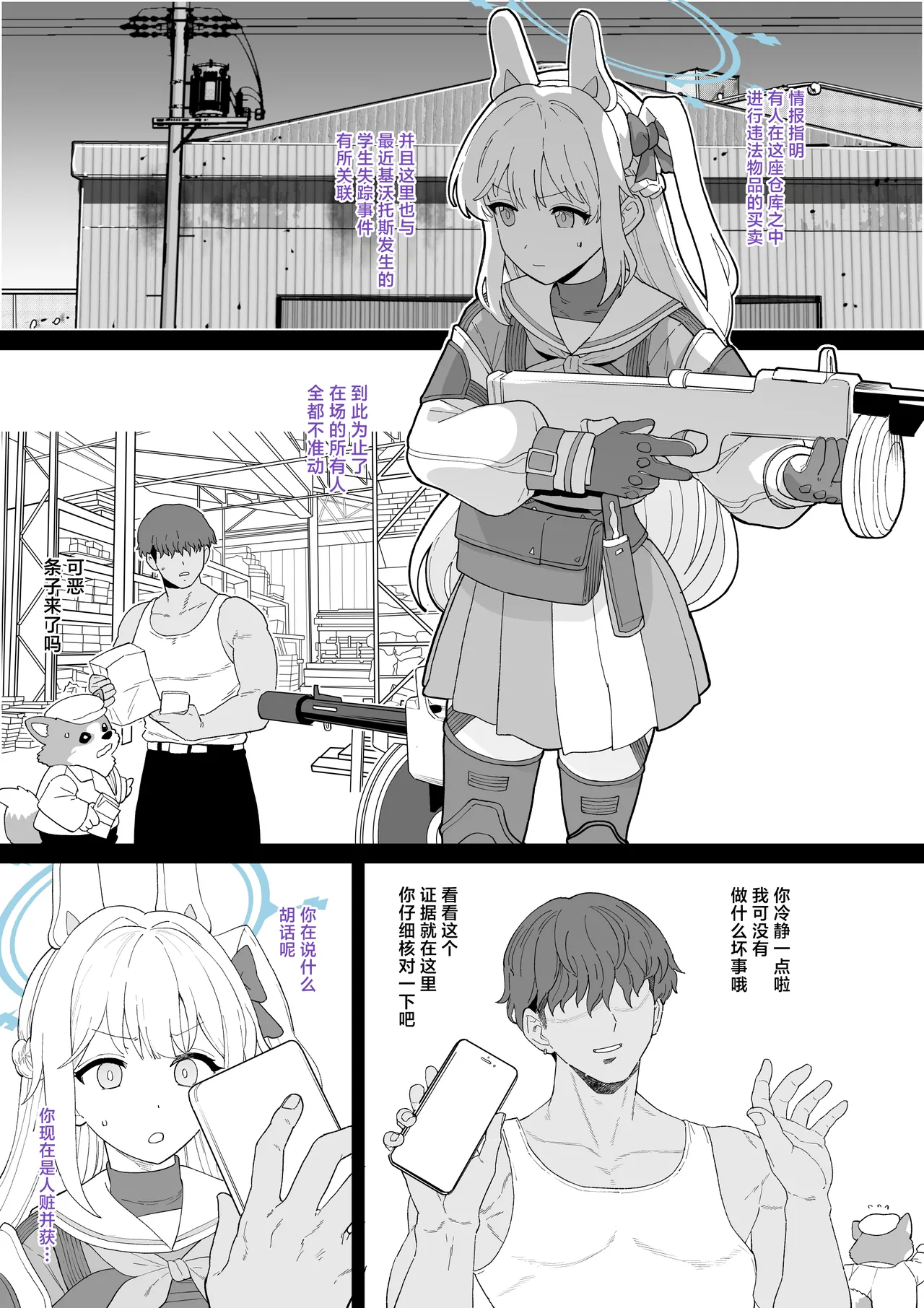 2026年6月更新分（10枚） page 1 full