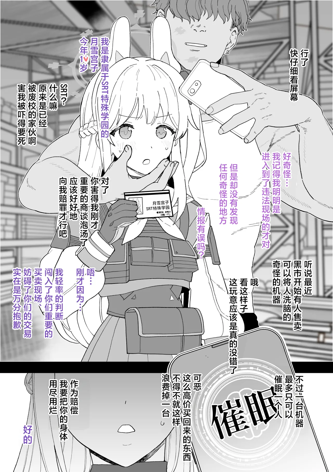 2026年6月更新分（10枚） page 2 full