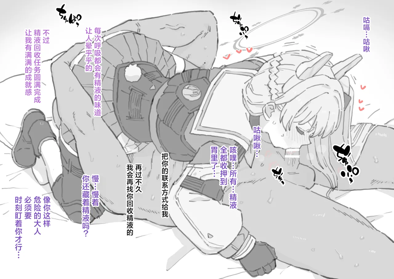 2026年6月更新分（10枚） page 6 full