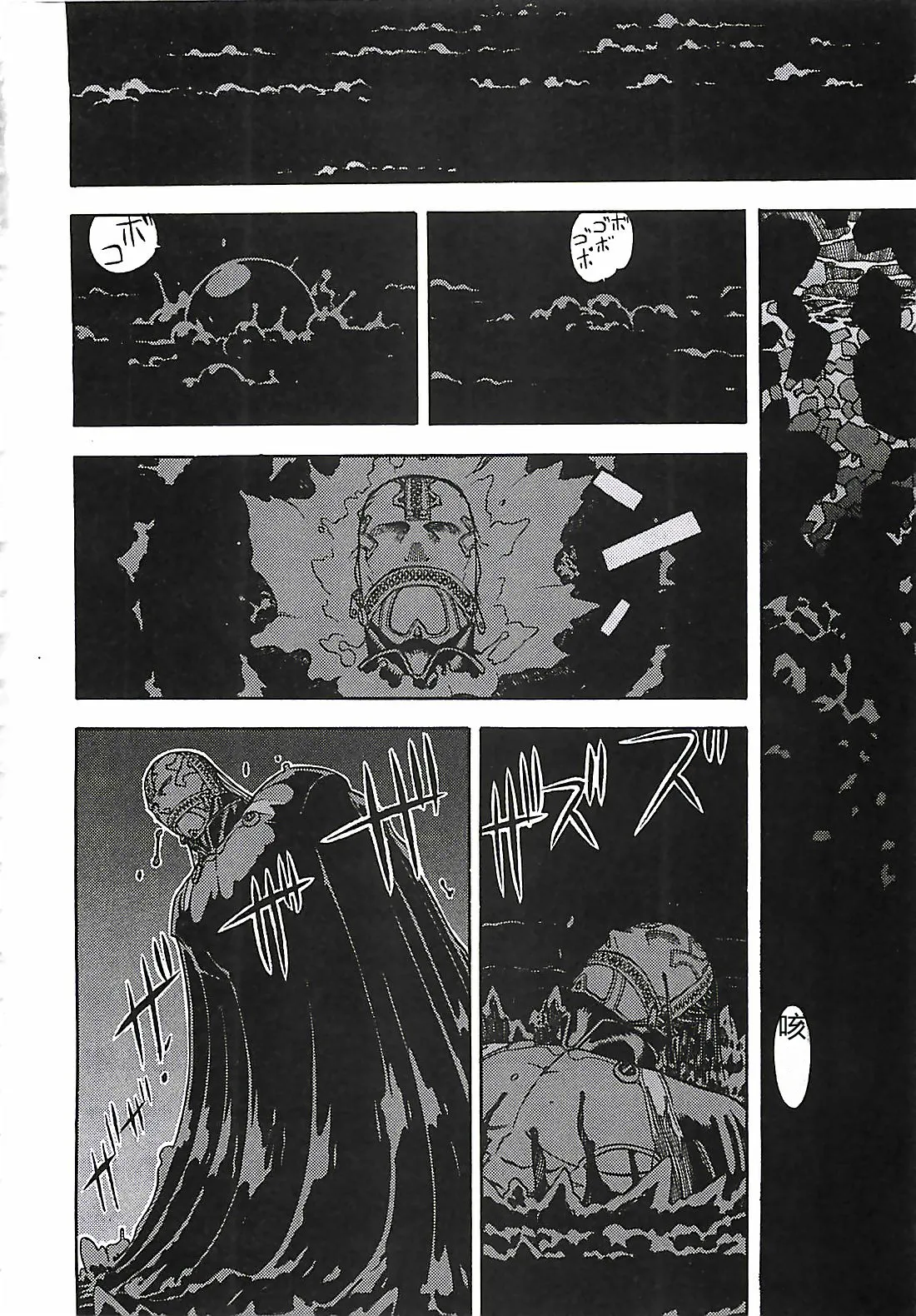 18 ONE-EIGHT page 7 full
